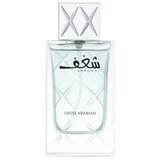 Swiss Arabian Shaghaf Man Apă de parfum 75ml