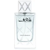 Swiss Arabian Shaghaf Man Apă de parfum 75ml