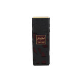 Just Jack Just Oud Apă de parfum 100ml