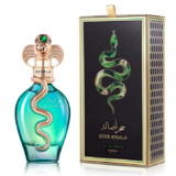 Assala Prime Sehr Assala Apă de parfum, 100ml
