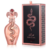Assala Prime Sehr Al Leyl Apă de parfum, 100ml