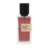 Amaran Santorini Apă de parfum 100ml