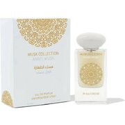 Gulf Orchid Angel Musk Apă de parfum, 60 ml