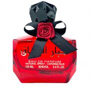 Ard al Zaafaran Akhbar Al Ushaq Apă de parfum