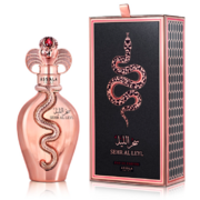 Assala Prime Sehr Al Leyl Apă de parfum