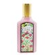 Gucci Flora Gorgeous Gardenia Eau de Parfum Apă de parfum